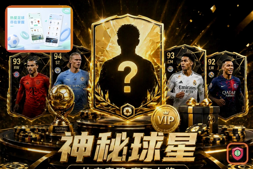世界杯竞猜网页端登录页面展示