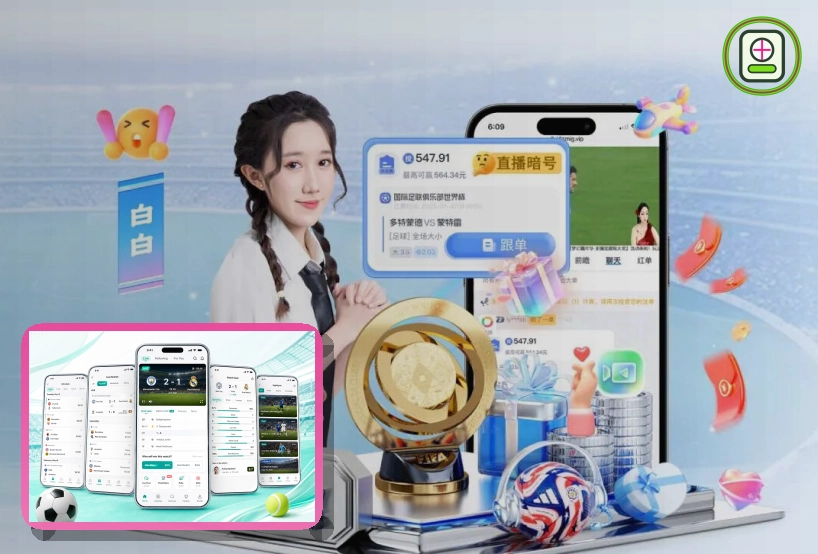 美加墨世界杯举办场馆与观赛指南图